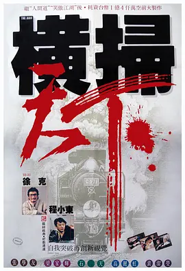 亚洲va老文色欧美黄大片人人
