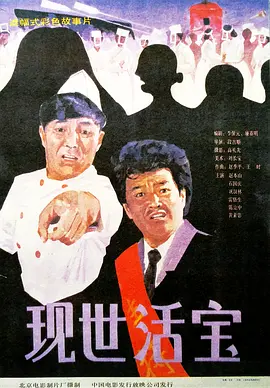 2020久久国产精品