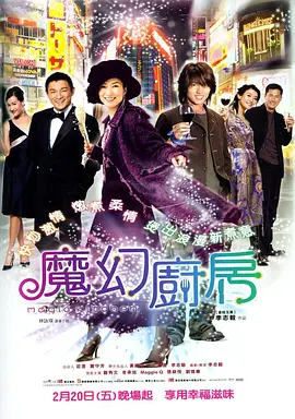 99久久免费精品国产免费高清