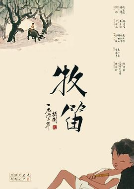 我的领居女人