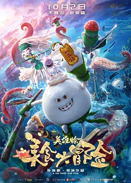 古惑仔6粤语版免费观看完整版
