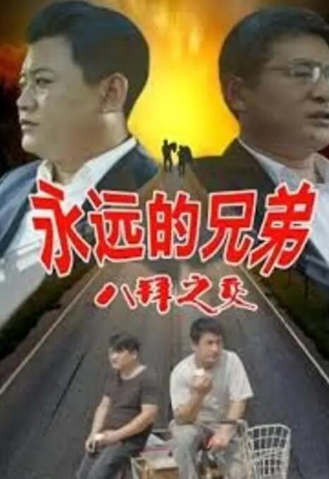 成人免费电影一级