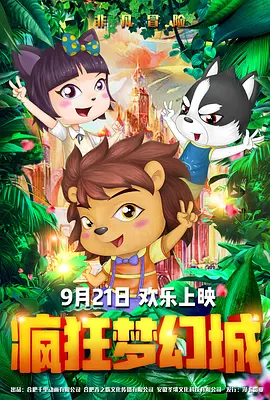 国产成人综合网