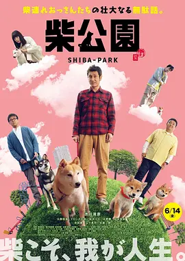 欧美日韩在线一区二区三区