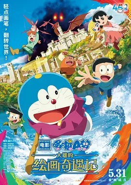 午夜在线观看免费视频