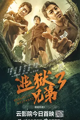 绝代商娇