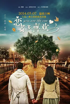 大查蕉