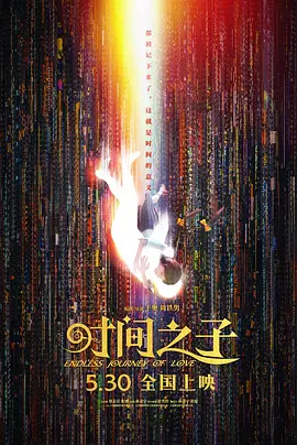 夜色成人影院在线www