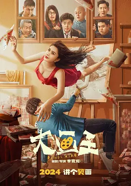 年轻的妻子2