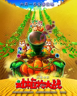 啦啦啦在线观看免费高清完整版第一季电视剧