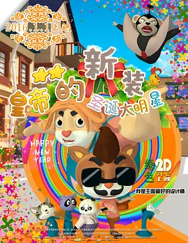 久久网国产