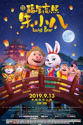 丁香花电影在线观看