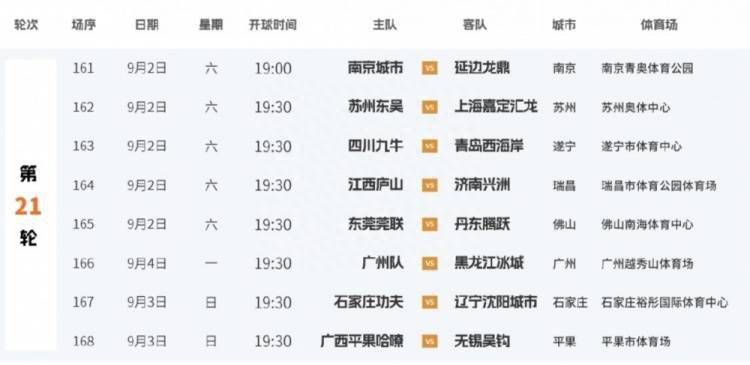 亚洲欧美日本国产