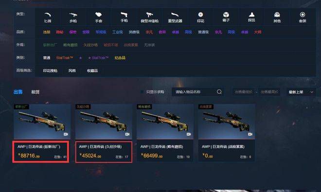 免费av网站在线看