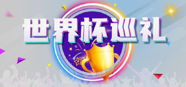 病栋夜勤