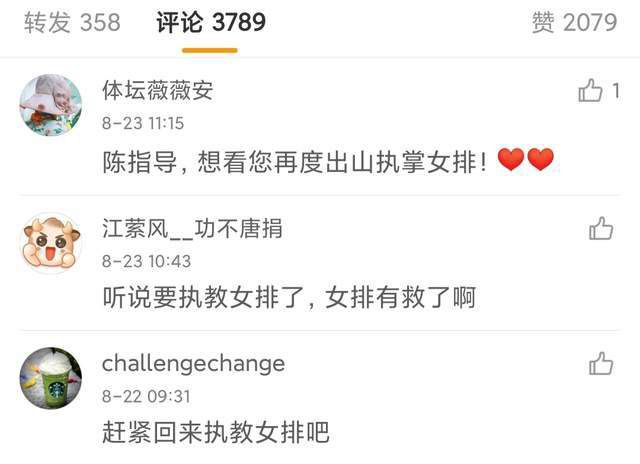 亚洲婷婷综合网