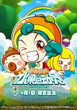 sm车文