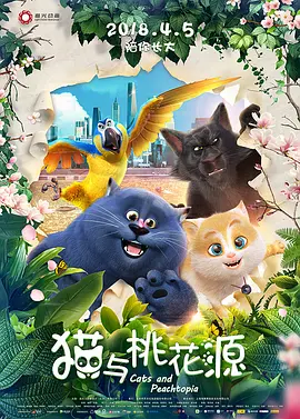 爱杏