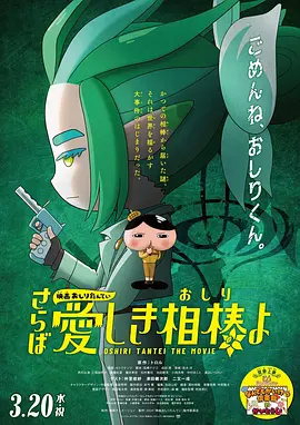 见面会