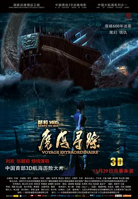 验实室的实习生