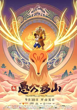 婷婷六月丁香激情