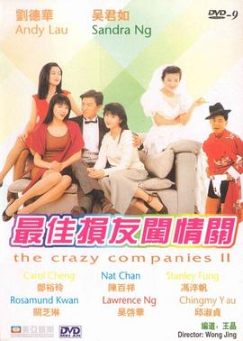 国产亚洲欧美ai在线看片