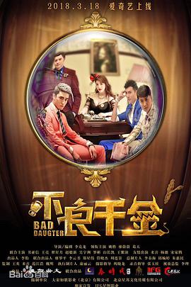 尴尬的见面会