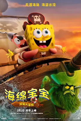 性感女神