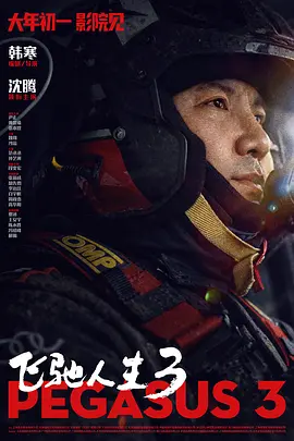 国产精品揄拍一区二区