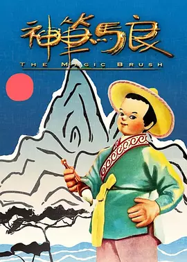 巴黎的情人