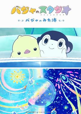 亚洲第一色网