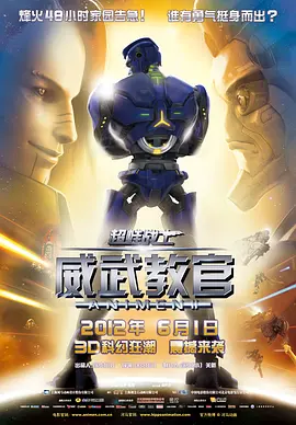热门福利午夜电影