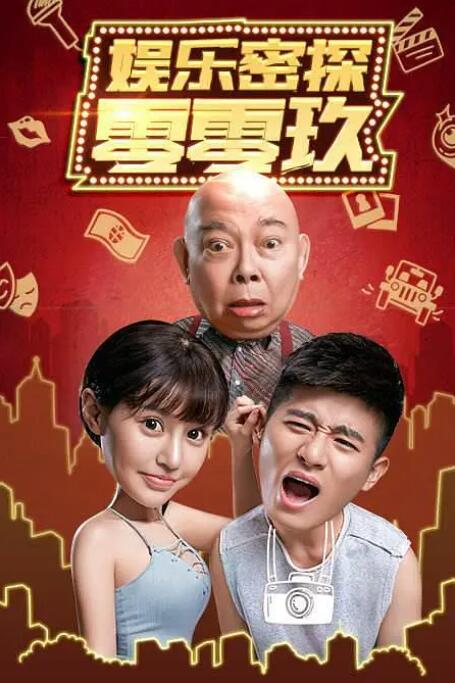 国产成人精品天堂