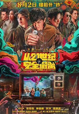 经典电影k8理伦片