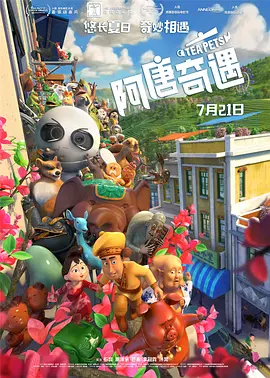亚洲欧美四级在线播放