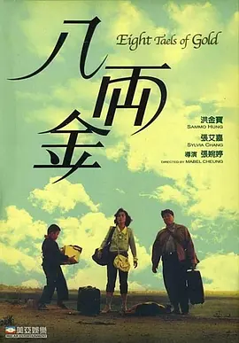 国产精品黄在线观看观看