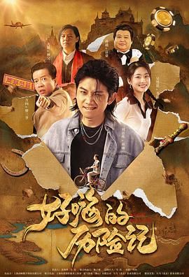 黄色一级在线观看