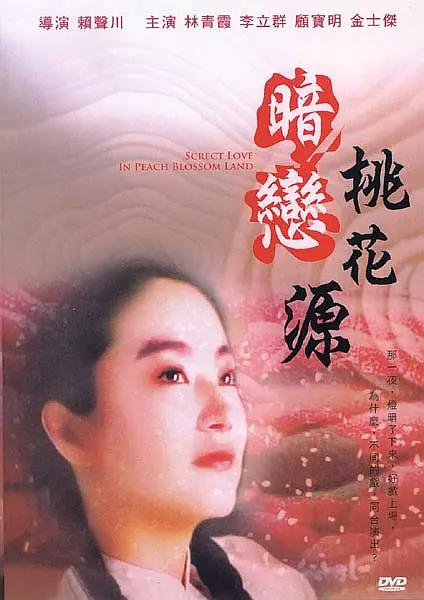 国产欧美视频综合二区