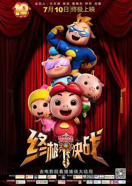 美女老师视频