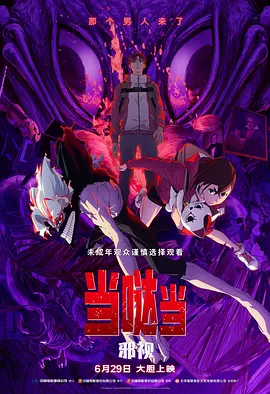 8591游戏交易平台