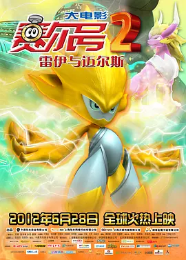 上课别穿内裤我方便要你