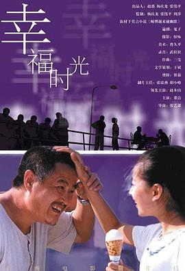 三级黄色片在线播放
