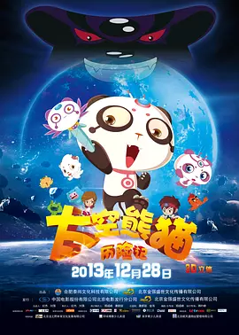 医疗部的幸福