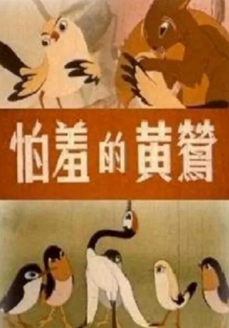 国产偷倩在线播放