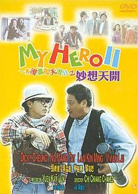 一区二区三区四区五区视频