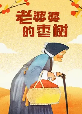 久久青草国产免费观看
