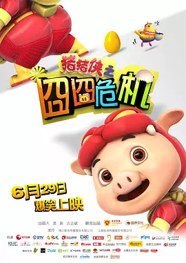 久久黄色视屏