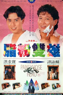 sss在线play