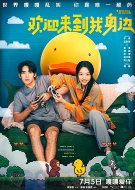 师生禁忌之恋