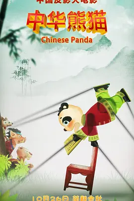 火辣福利视频